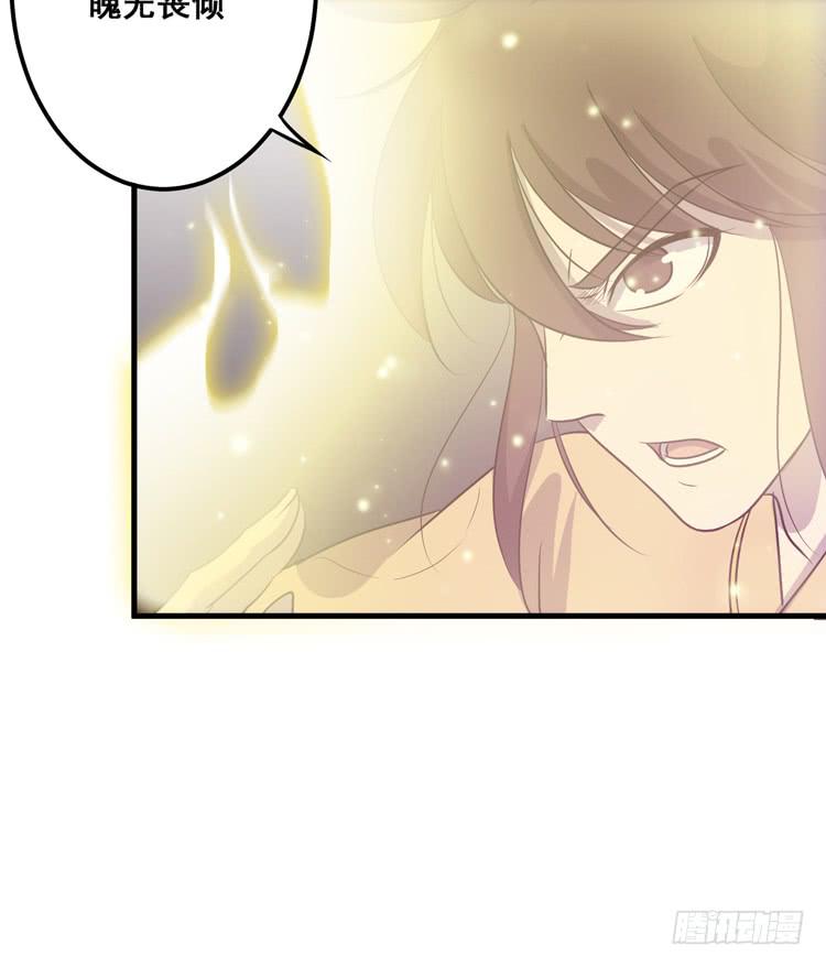 《该死的少女漫画》快从一凡的身体里滚出去！ 第45页