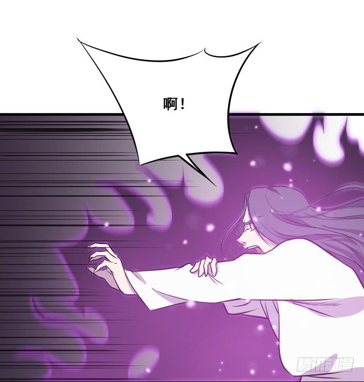 《该死的少女漫画》快从一凡的身体里滚出去！ 第46页