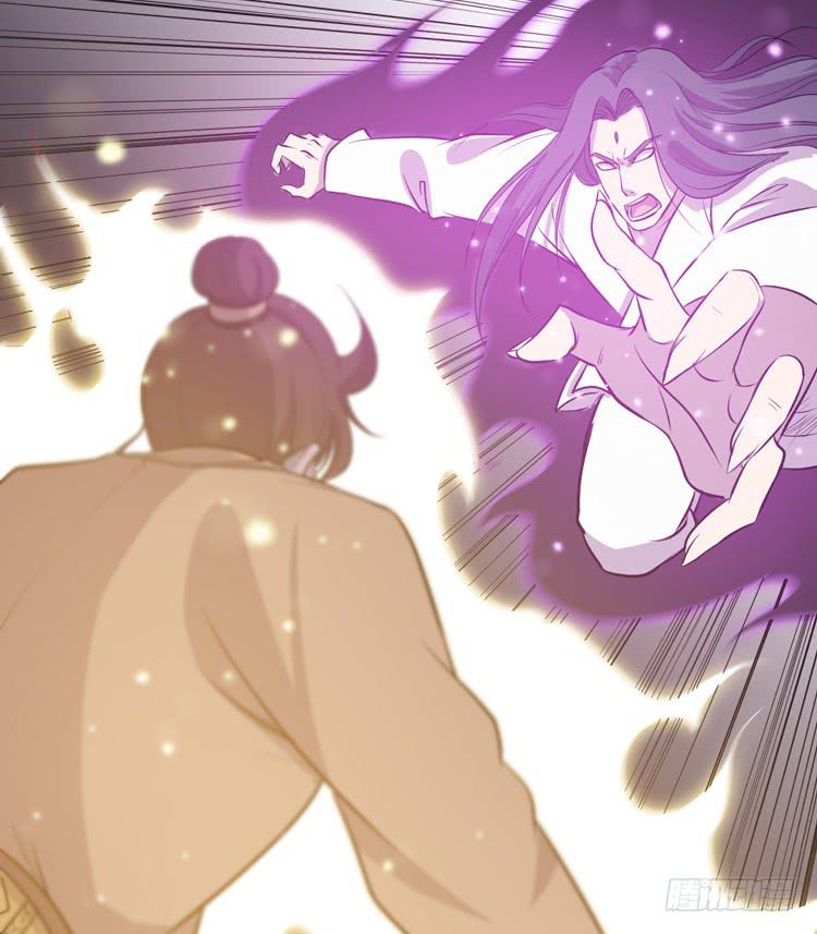 《该死的少女漫画》快从一凡的身体里滚出去！ 第48页