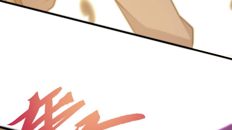 《该死的少女漫画》快从一凡的身体里滚出去！ 第49页