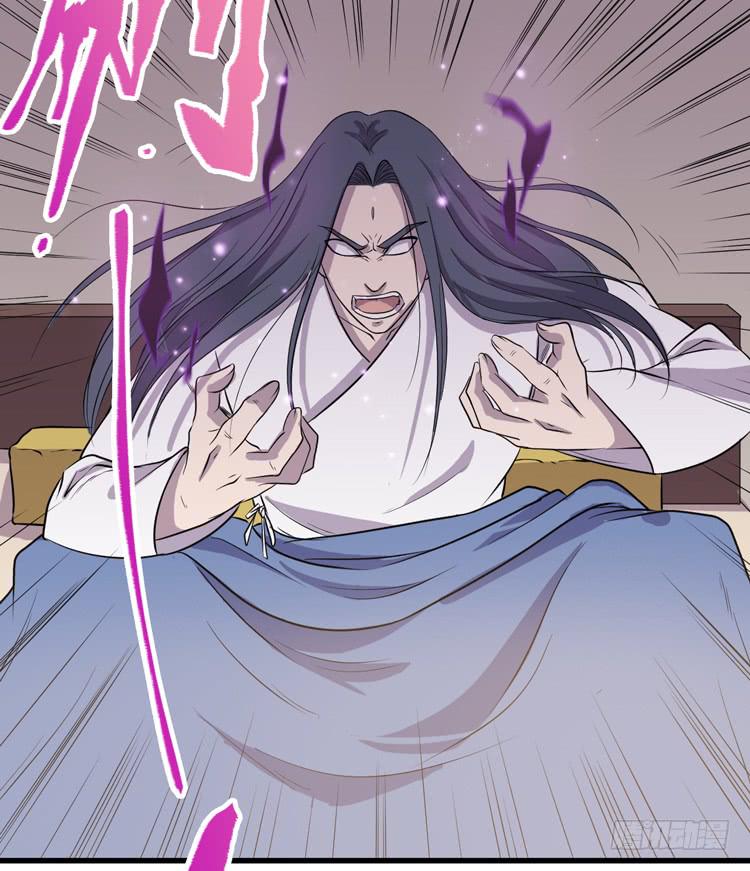 《该死的少女漫画》快从一凡的身体里滚出去！ 第4页