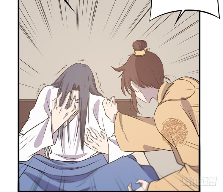 《该死的少女漫画》快从一凡的身体里滚出去！ 第6页