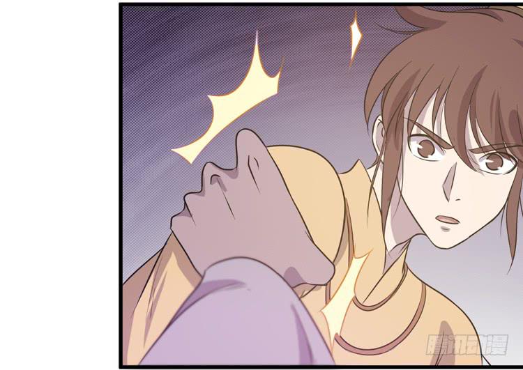 《该死的少女漫画》快从一凡的身体里滚出去！ 第8页