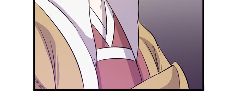 《该死的少女漫画》一国之君，威震四方！ 第10页