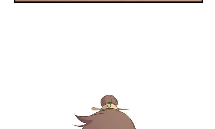 《该死的少女漫画》一国之君，威震四方！ 第14页