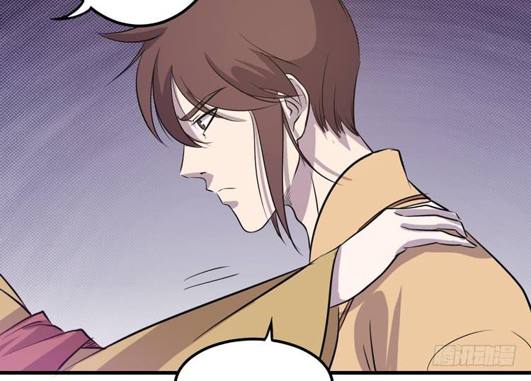 《该死的少女漫画》一国之君，威震四方！ 第17页