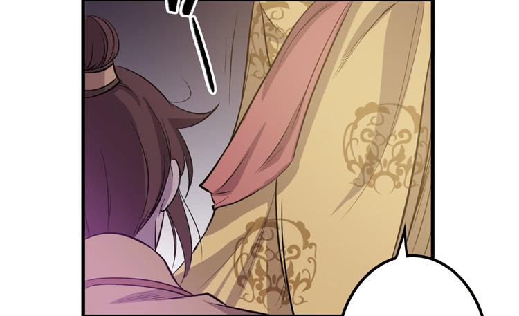 《该死的少女漫画》一国之君，威震四方！ 第19页