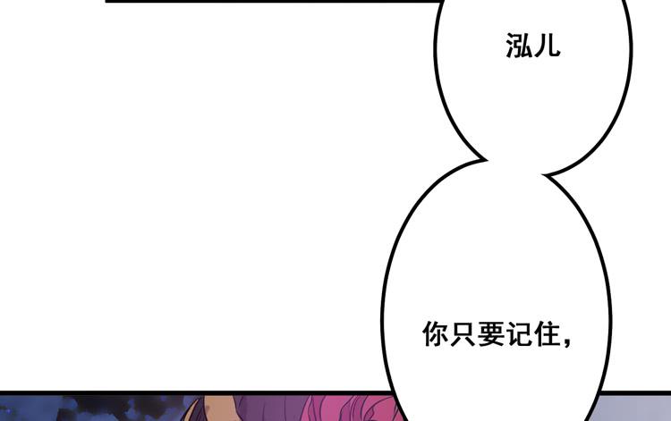《该死的少女漫画》一国之君，威震四方！ 第20页