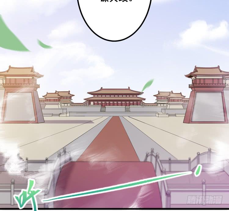 《该死的少女漫画》一国之君，威震四方！ 第23页