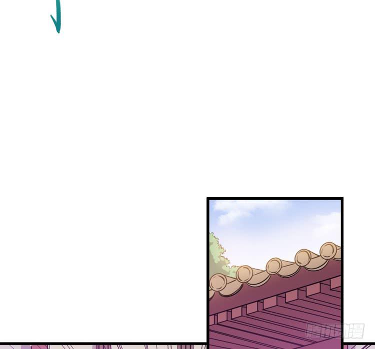 《该死的少女漫画》一国之君，威震四方！ 第24页