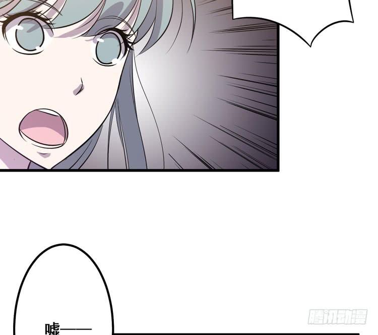 《该死的少女漫画》一国之君，威震四方！ 第27页