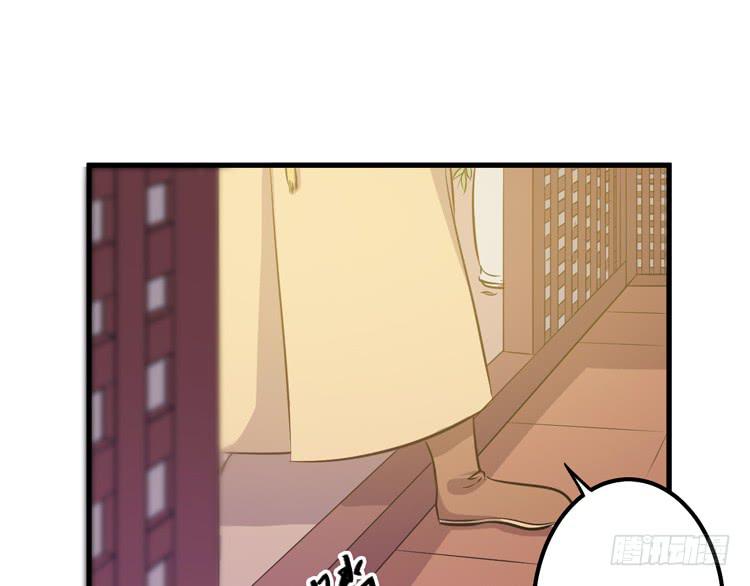 《该死的少女漫画》一国之君，威震四方！ 第2页
