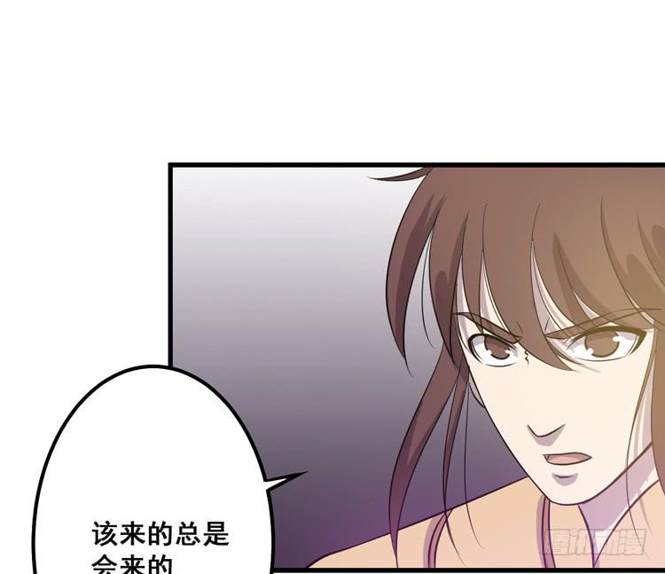 《该死的少女漫画》一国之君，威震四方！ 第31页