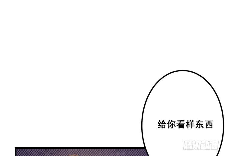 《该死的少女漫画》一国之君，威震四方！ 第34页