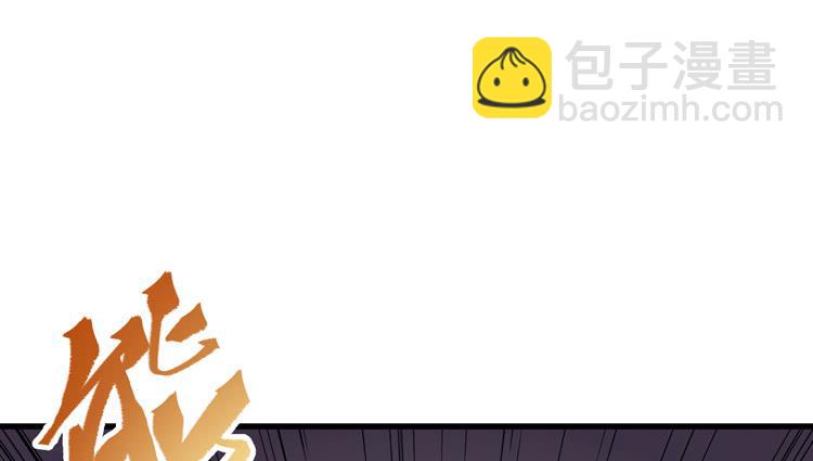 《该死的少女漫画》一国之君，威震四方！ 第36页
