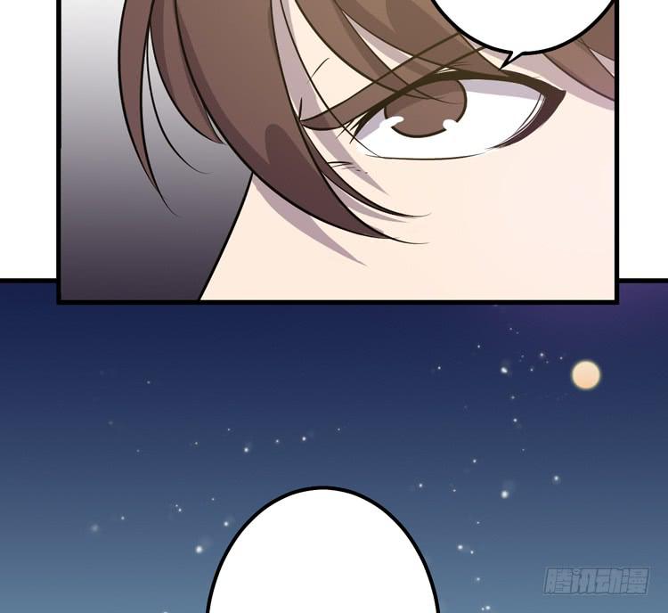 《该死的少女漫画》一国之君，威震四方！ 第42页