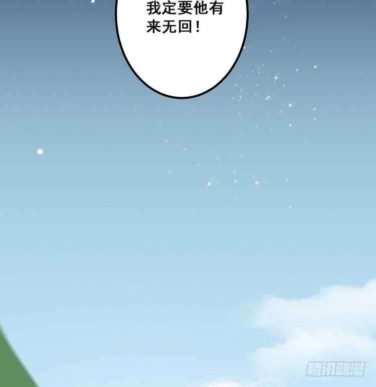 《该死的少女漫画》一国之君，威震四方！ 第43页