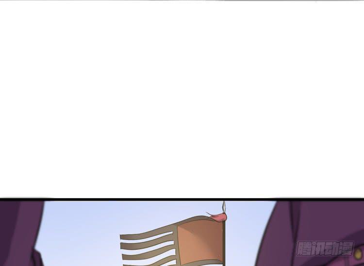 《该死的少女漫画》一国之君，威震四方！ 第45页