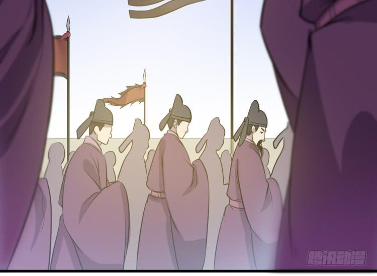 《该死的少女漫画》一国之君，威震四方！ 第46页