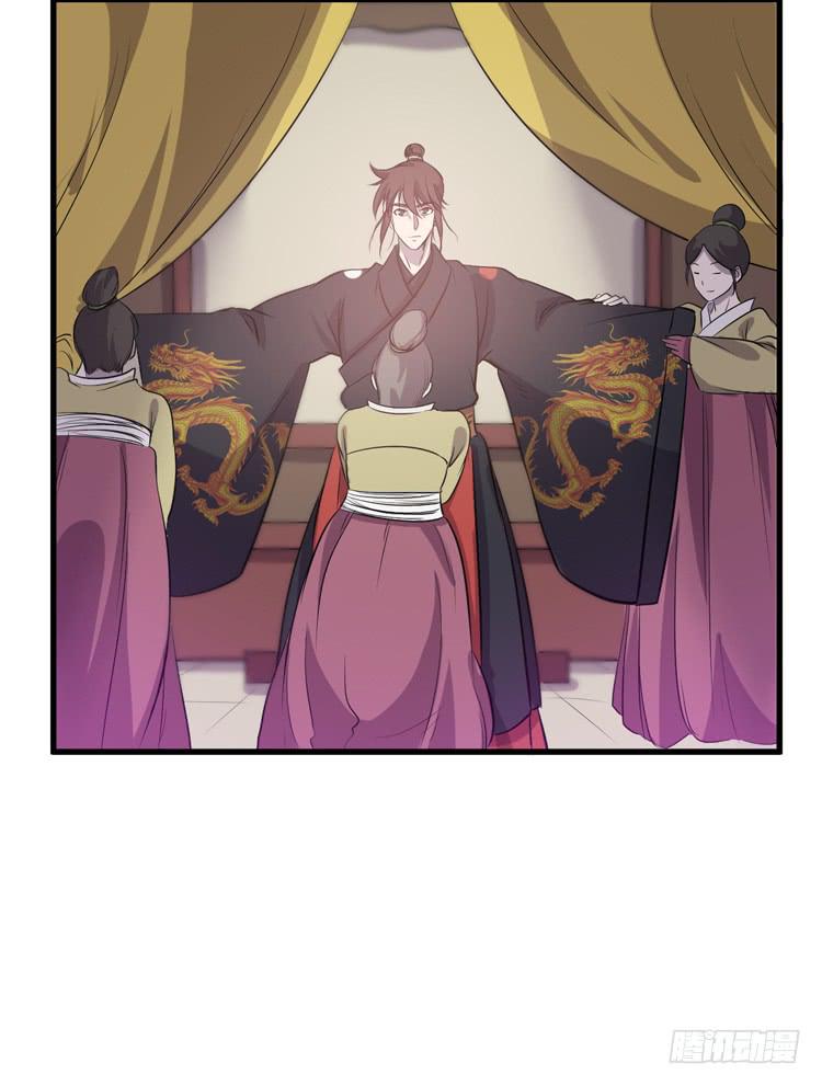 《该死的少女漫画》一国之君，威震四方！ 第48页