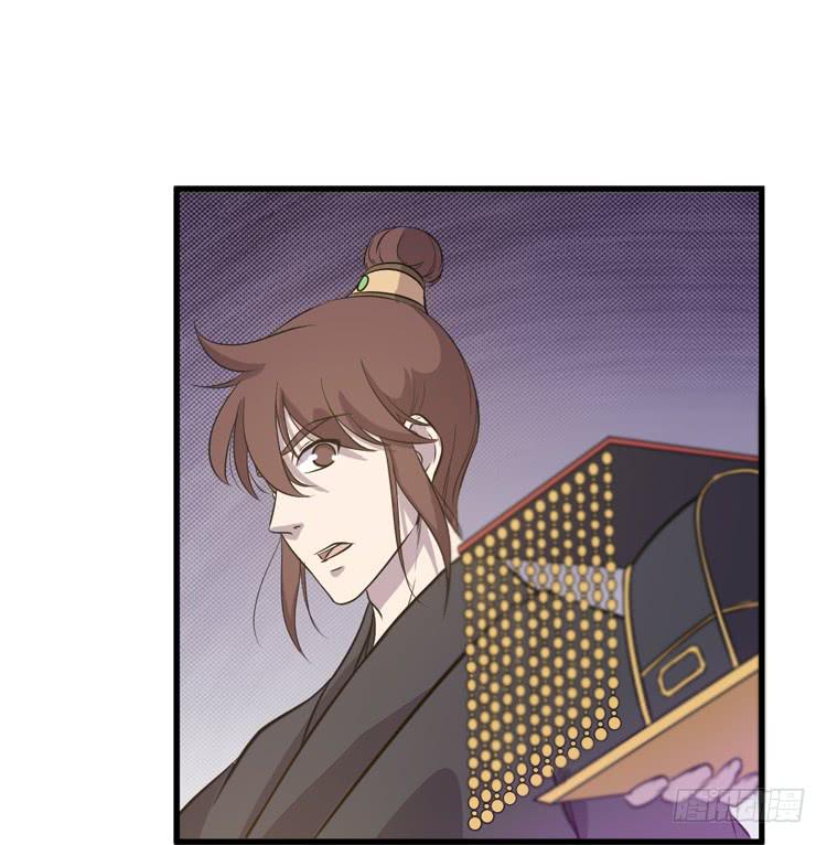 《该死的少女漫画》一国之君，威震四方！ 第49页