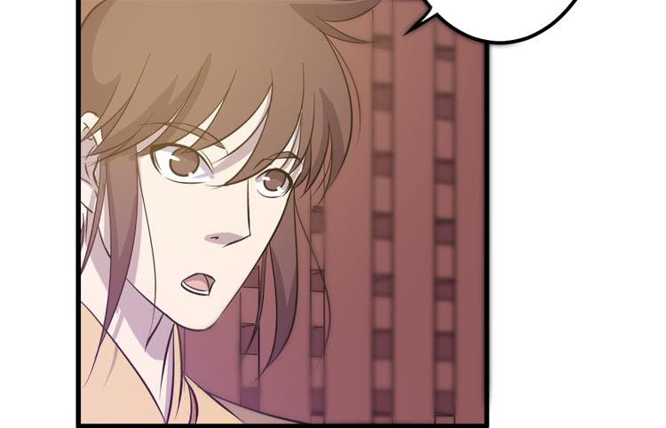 《该死的少女漫画》一国之君，威震四方！ 第4页