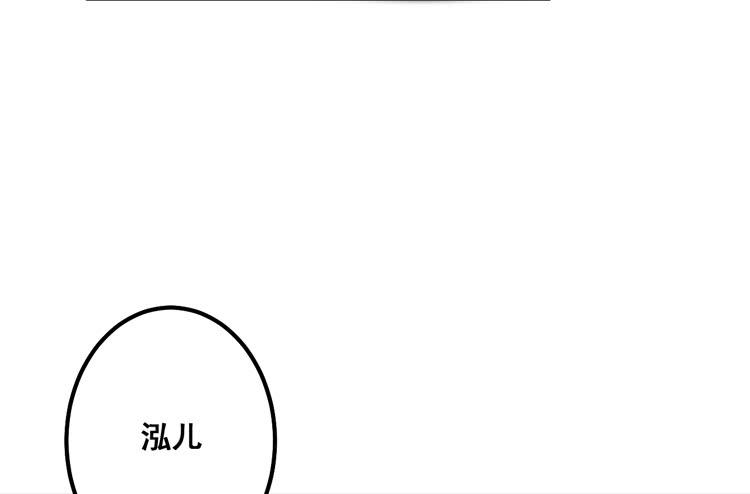 《该死的少女漫画》一国之君，威震四方！ 第5页