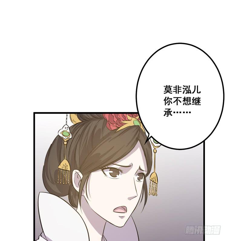 《该死的少女漫画》一国之君，威震四方！ 第9页