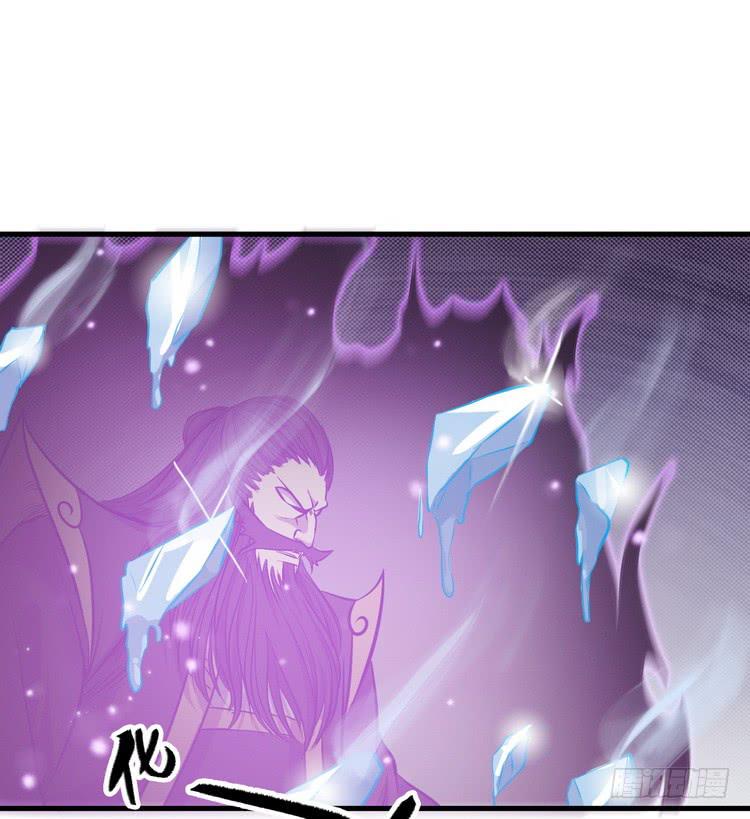 《该死的少女漫画》笨蛋，别过来啊！ 第10页