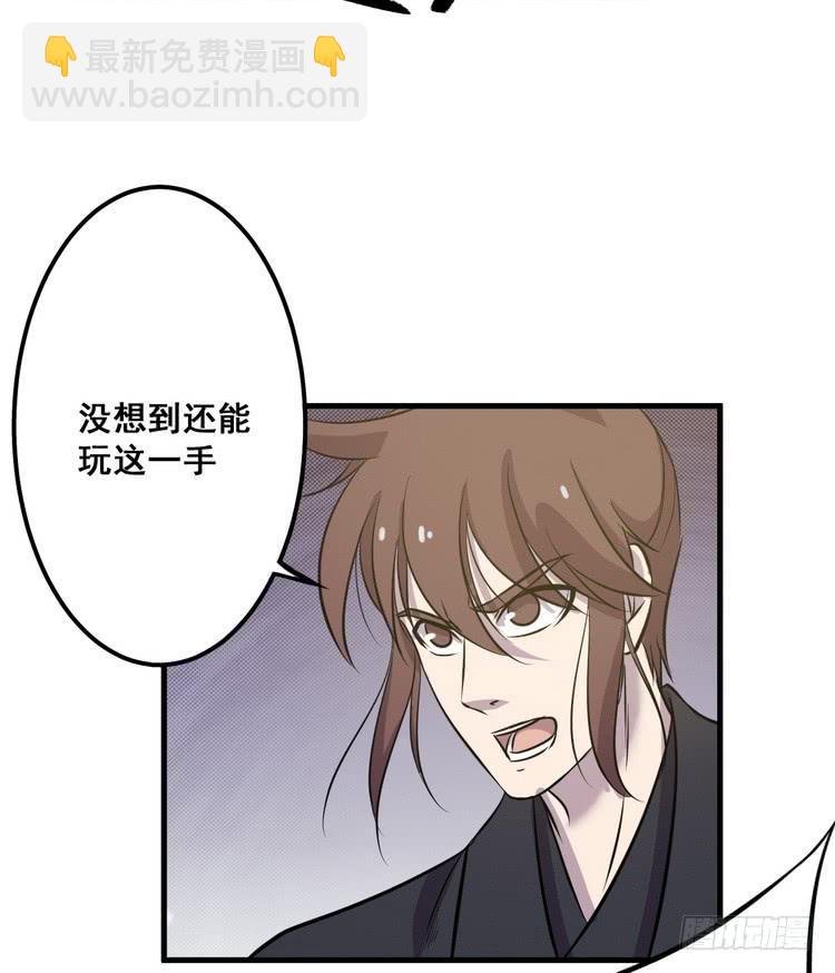 《该死的少女漫画》笨蛋，别过来啊！ 第11页