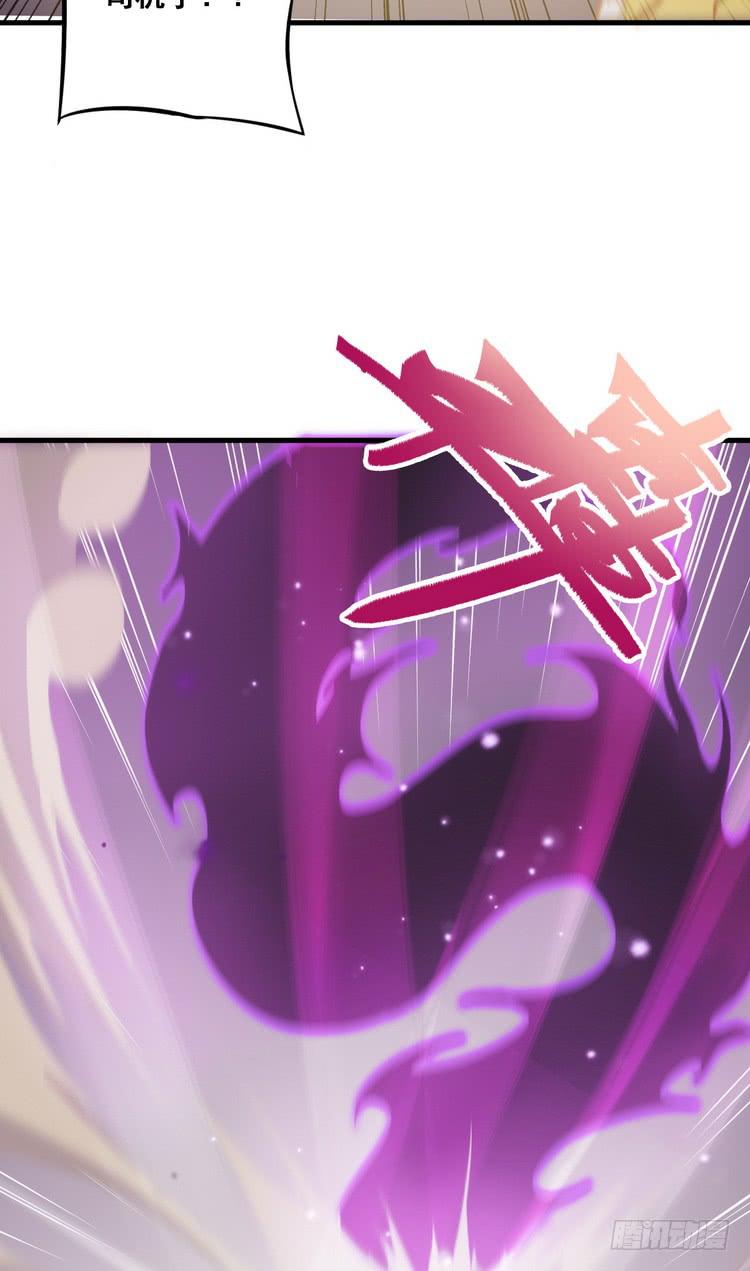 《该死的少女漫画》笨蛋，别过来啊！ 第15页