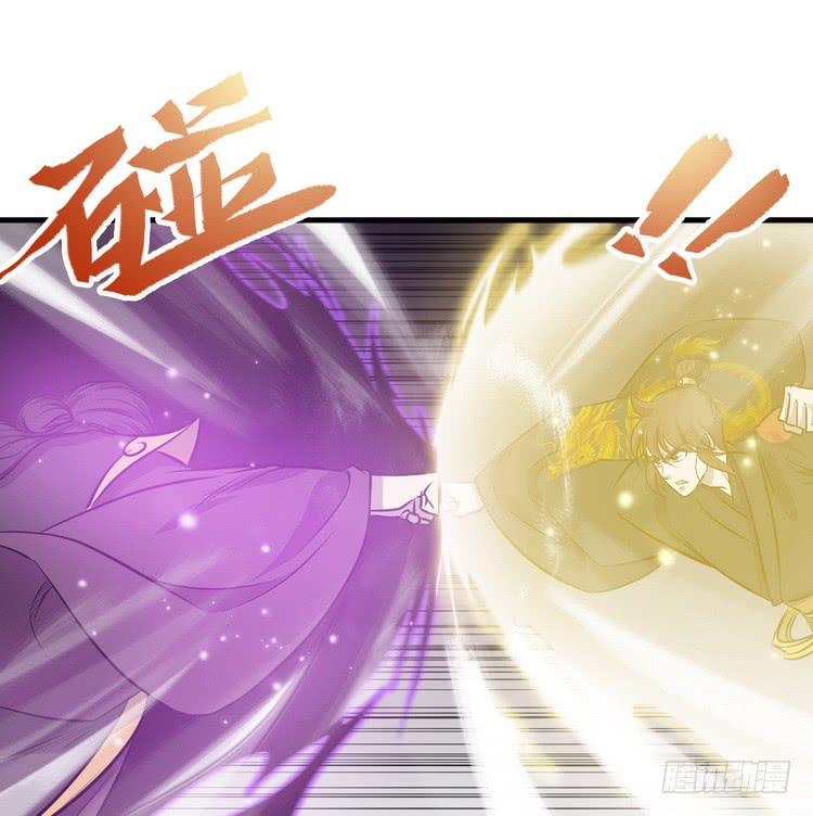 《该死的少女漫画》笨蛋，别过来啊！ 第17页