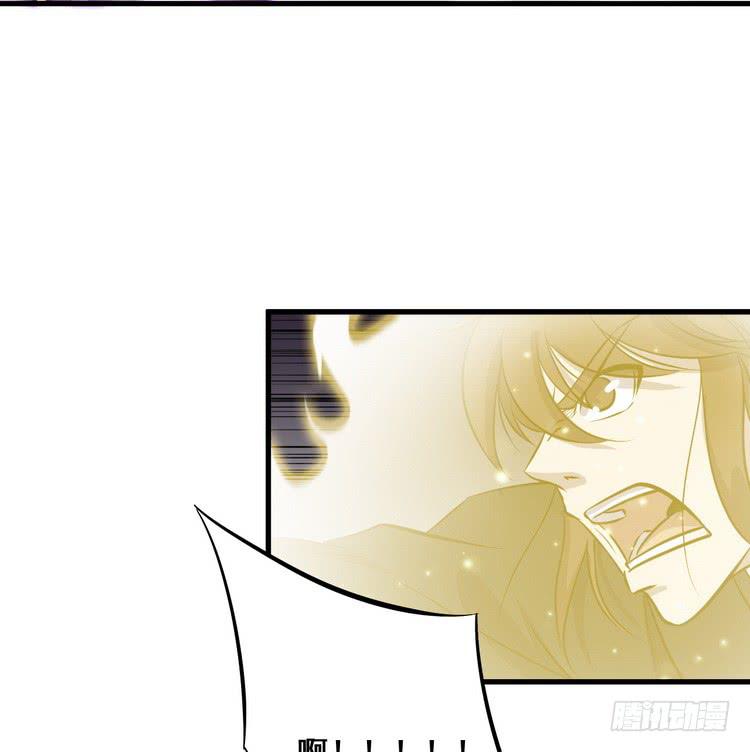 《该死的少女漫画》笨蛋，别过来啊！ 第18页