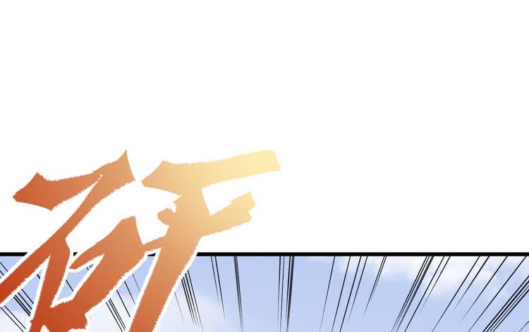 《该死的少女漫画》笨蛋，别过来啊！ 第20页