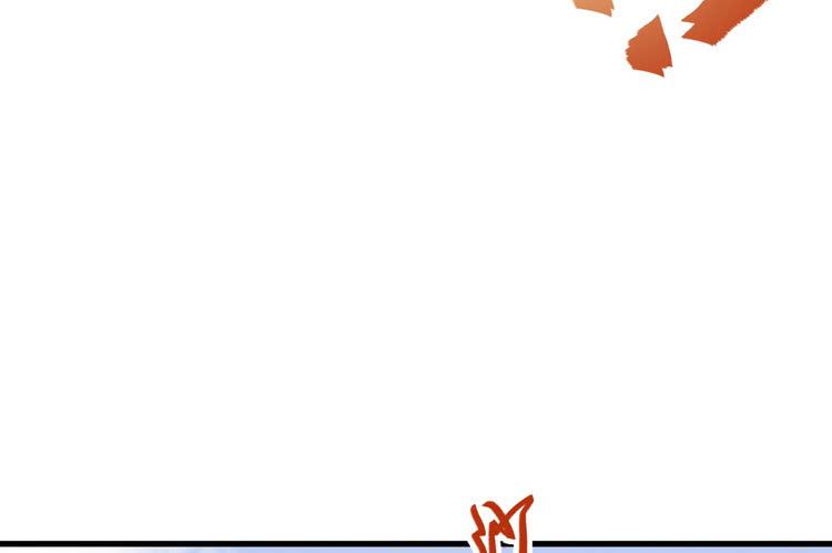 《该死的少女漫画》笨蛋，别过来啊！ 第22页