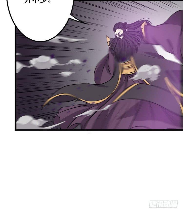 《该死的少女漫画》笨蛋，别过来啊！ 第25页