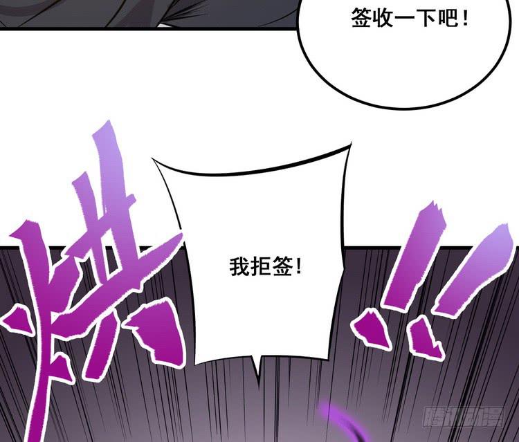 《该死的少女漫画》笨蛋，别过来啊！ 第27页