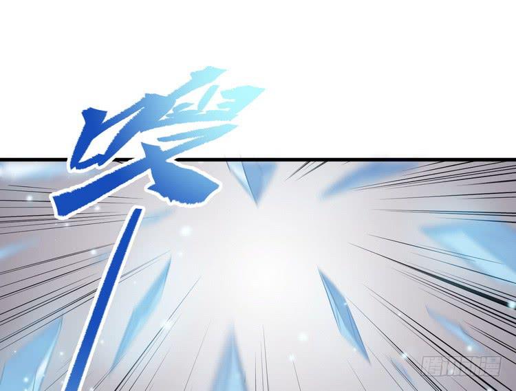 《该死的少女漫画》笨蛋，别过来啊！ 第2页