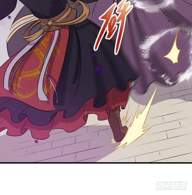 《该死的少女漫画》笨蛋，别过来啊！ 第32页