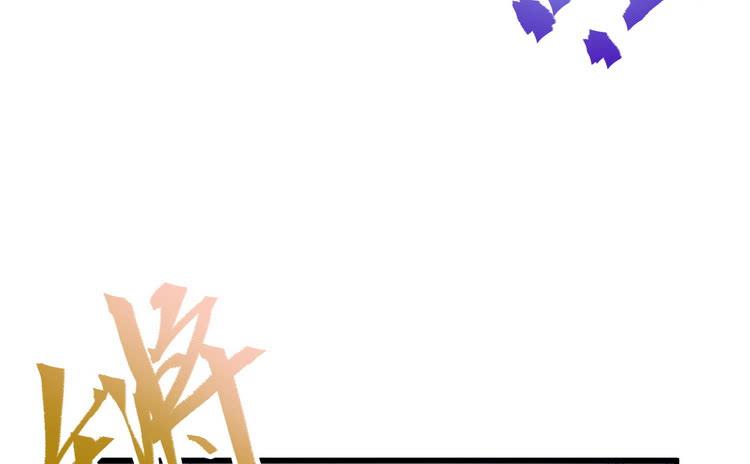《该死的少女漫画》笨蛋，别过来啊！ 第36页