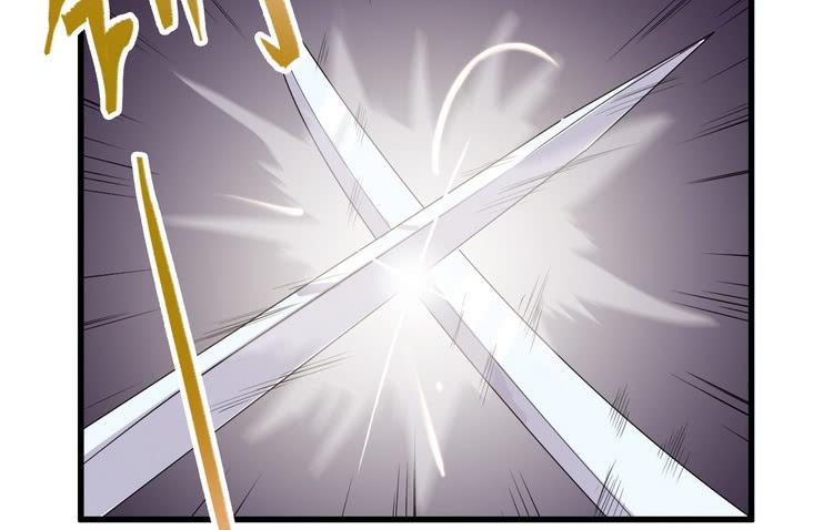 《该死的少女漫画》笨蛋，别过来啊！ 第37页