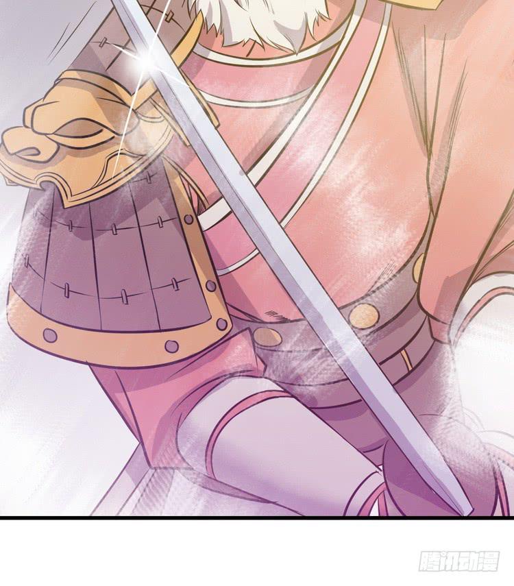 《该死的少女漫画》笨蛋，别过来啊！ 第40页