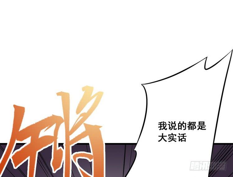 《该死的少女漫画》笨蛋，别过来啊！ 第47页