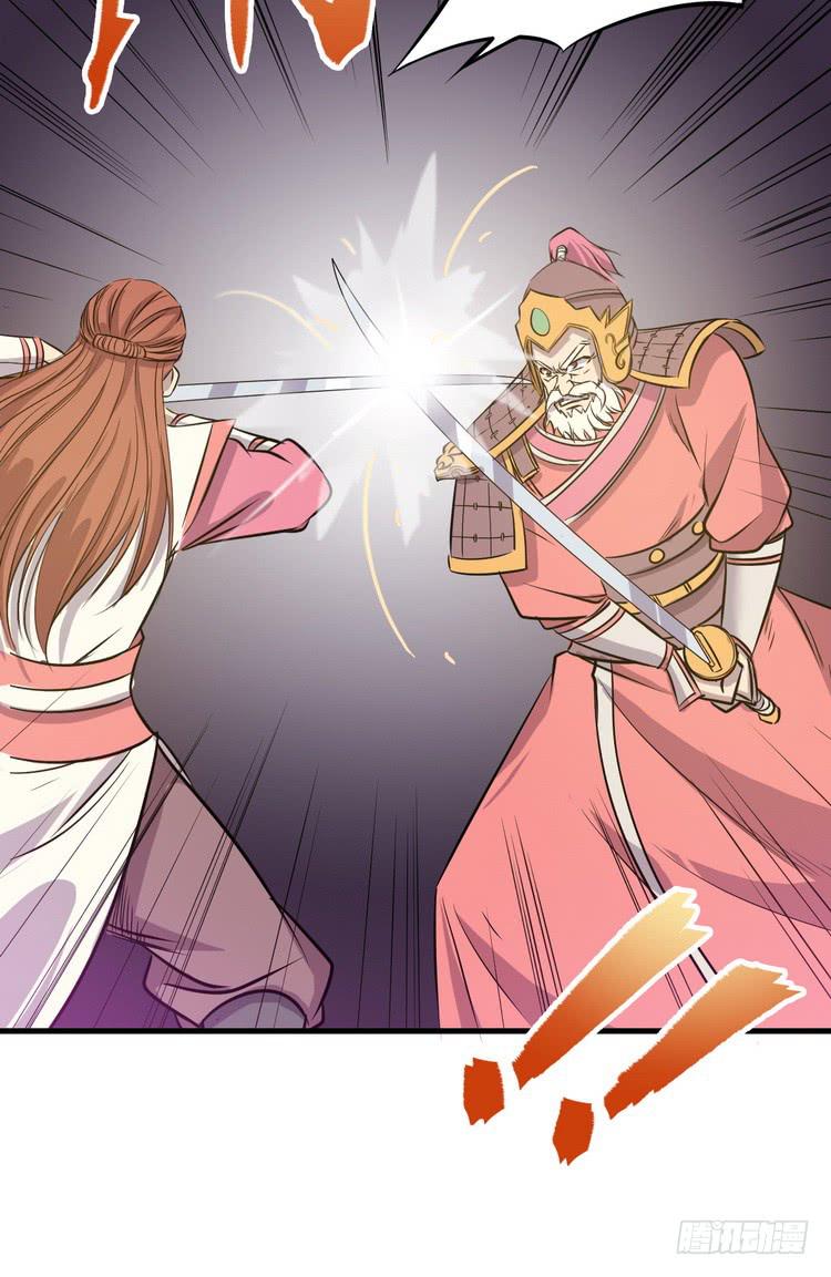 《该死的少女漫画》笨蛋，别过来啊！ 第48页