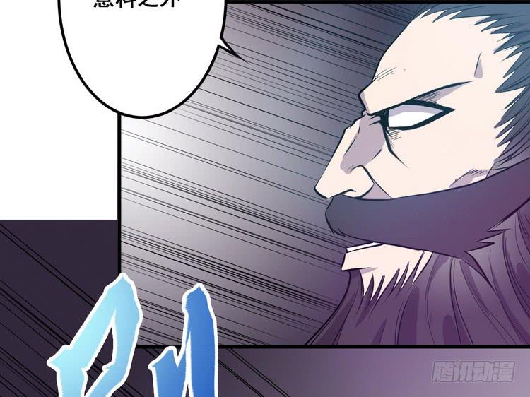 《该死的少女漫画》笨蛋，别过来啊！ 第5页