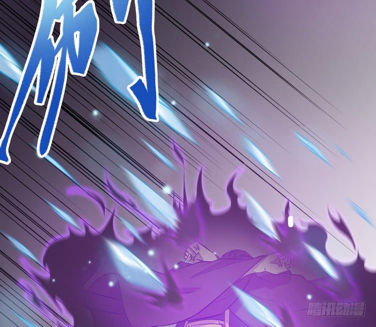 《该死的少女漫画》笨蛋，别过来啊！ 第6页