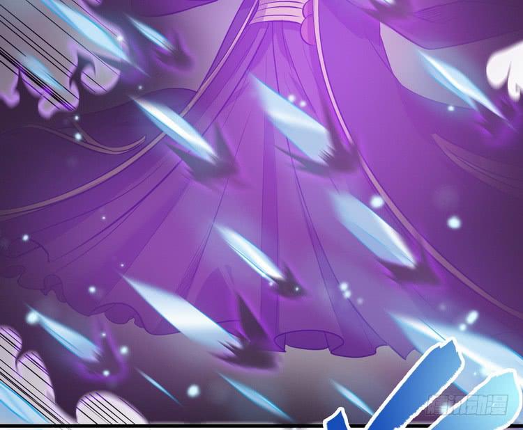 《该死的少女漫画》笨蛋，别过来啊！ 第7页