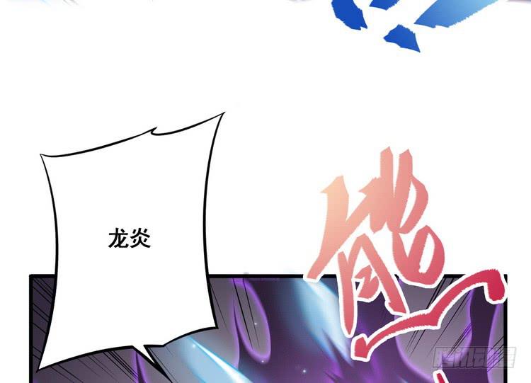 《该死的少女漫画》笨蛋，别过来啊！ 第8页