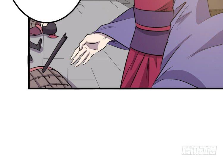 《该死的少女漫画》哟！看来得教你做人了。 第11页