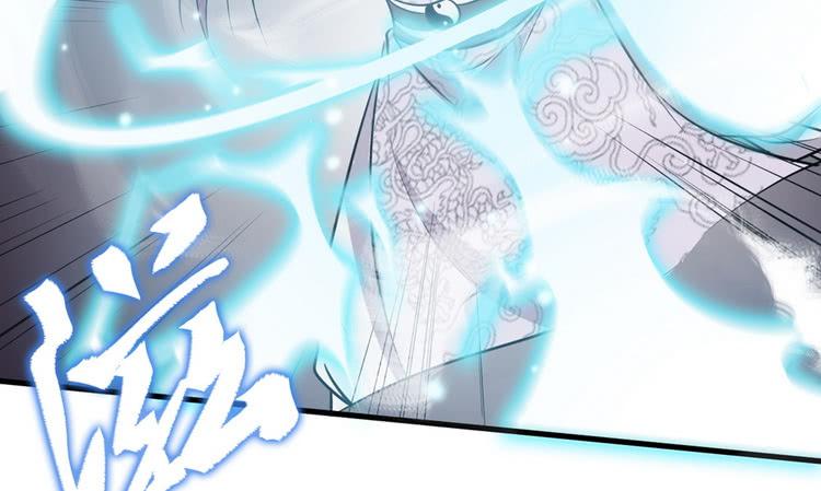 《该死的少女漫画》哟！看来得教你做人了。 第13页